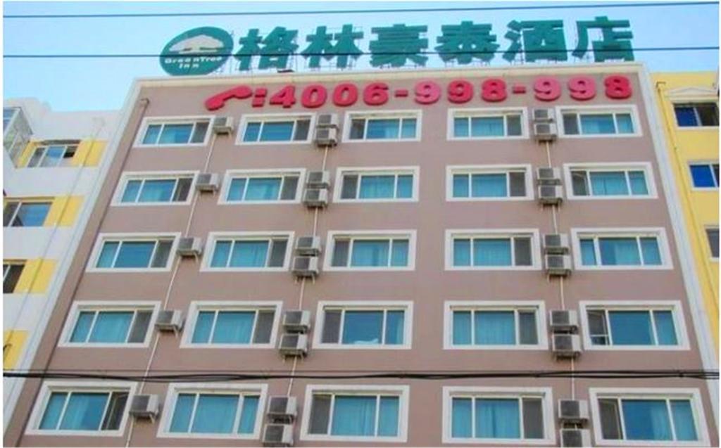 Greentree Inn Harbin Institute Of Technology Hotel Buitenkant foto